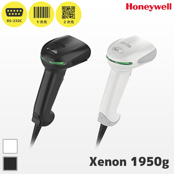 Xenon 1950g ハネウェル Honeywell RS232C接続 QR対応 バーコードリーダー 一次元コード・QRコード対応 ACアダプター付属 46-00525