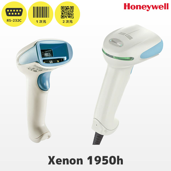 ハネウェル Honeywell Xenon XP 1950h QR対応 バーコードリーダー RS232C接続 メディカル・ヘルスケアモデル ACアダプター付属 46-00525 QRコード対応 パスポート OCR GS1