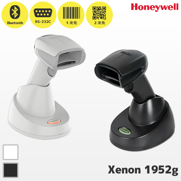 STND-22F-006 ハネウェル Honeywell バーコードリーダー用 ハンズ