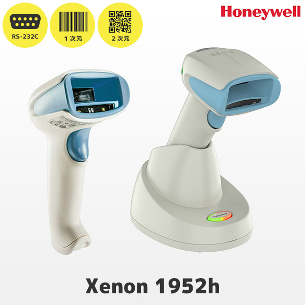 クレードル付き Xenon 1952h ハネウェル Honeywell QRコード対応 ワイヤレス バーコードリーダー RS232C通信 CCB10-010BT-07N