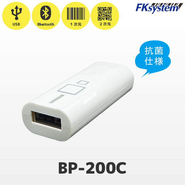 BP-100C | エフケイシステム メモリ機能付き QR対応 ワイヤレスバーコードリーダー | 一次元二次元コード対応 モバイルスキャナー データコレクター Fksystem
