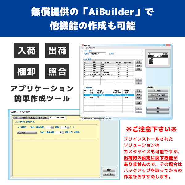 値段が激安 アイメックス BW-220CB-ICSET 液晶 テンキー付データコレクタ 棚卸パック