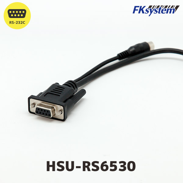 HSU-RS6530 | エフケイシステム FK-6530BT・DT-9800BT専用 RS-232C接続ケーブル | バーコードリーダー用オプション FKsystem
