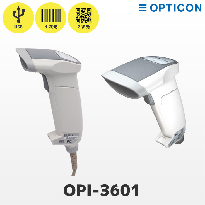 OPI-3601 USBモデル | オプトエレクトロニクス QR対応 バーコードリーダー | 一次元二次元コード対応 ハンディスキャナー OPTICON