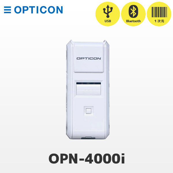 OPN-4000i MFiモデル | オプトエレクトロニクス ワイヤレス バーコードリーダー Bluetooth接続 | 一次元コード対応 データコレクター OPTICON