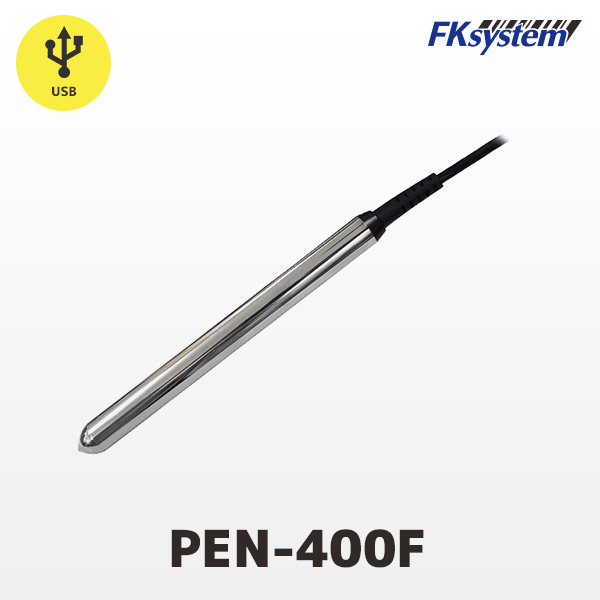 PEN-400F-USB | エフケイシステム ペン型バーコードリーダー | USB接続 一次元コード対応 ハンディスキャナー FKsystem