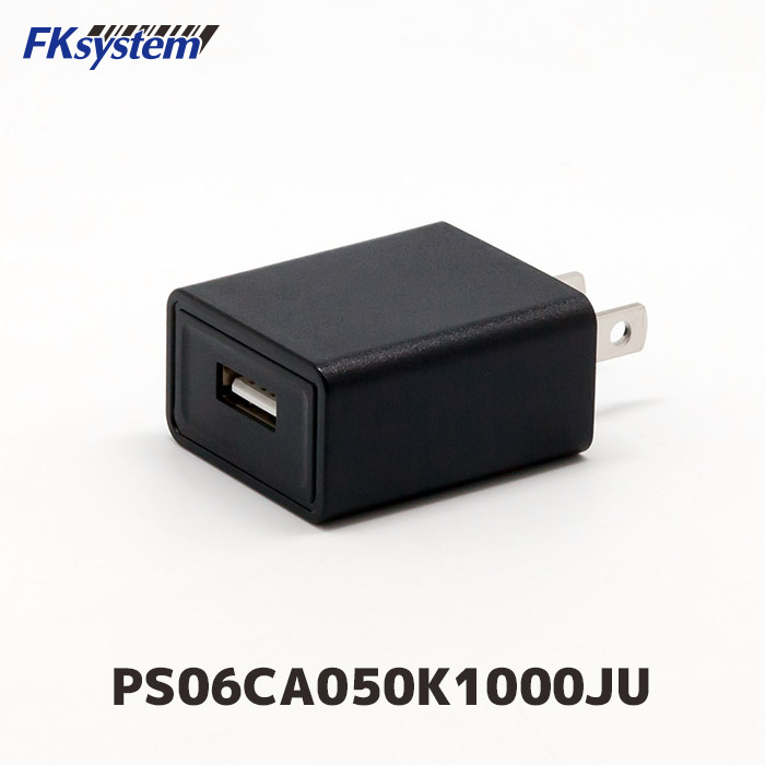 PS06CA050K1000JU エフケイシステム 小型USB充電アダプター 充電器 | DC5V 1.0A