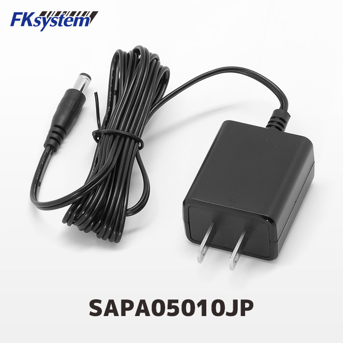 SAPA05010JP | エフケイシステム RS-232C製品用 電源供給ACアダプター | DC5V 2.0A Fksystem