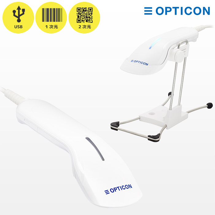 専用スタンド付 L-22XS | オプトエレクトロニクス QR対応 バーコードリーダー ハンズフリースタンドセット | 一次元二次元コード対応 ハンディスキャナー OPTICON