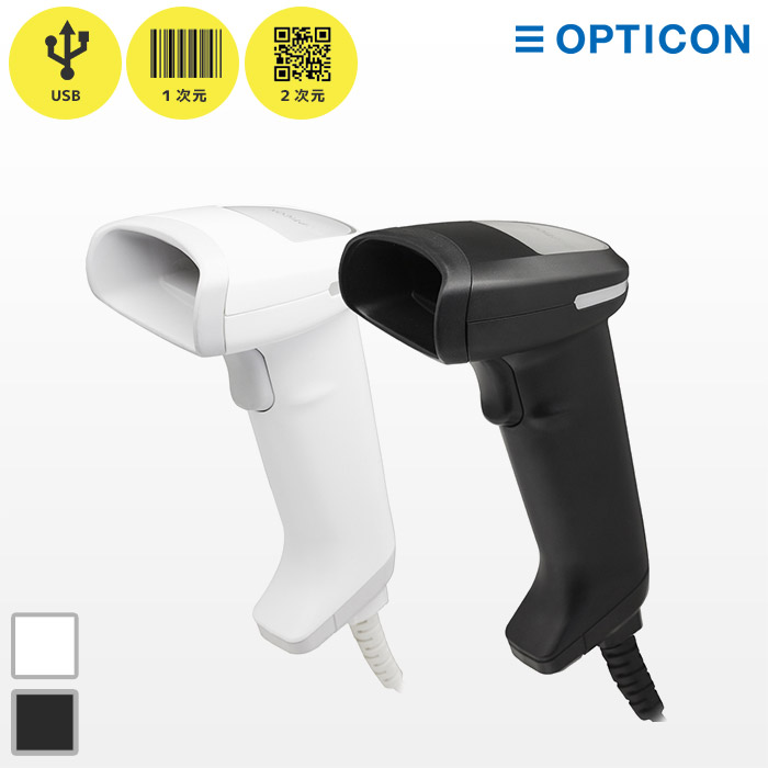 L-46XS | オプトエレクトロニクス QR対応 バーコードリーダー | 一次元二次元コード対応 ハンディスキャナー OPTICON